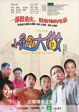 沐浴的不伦爱情